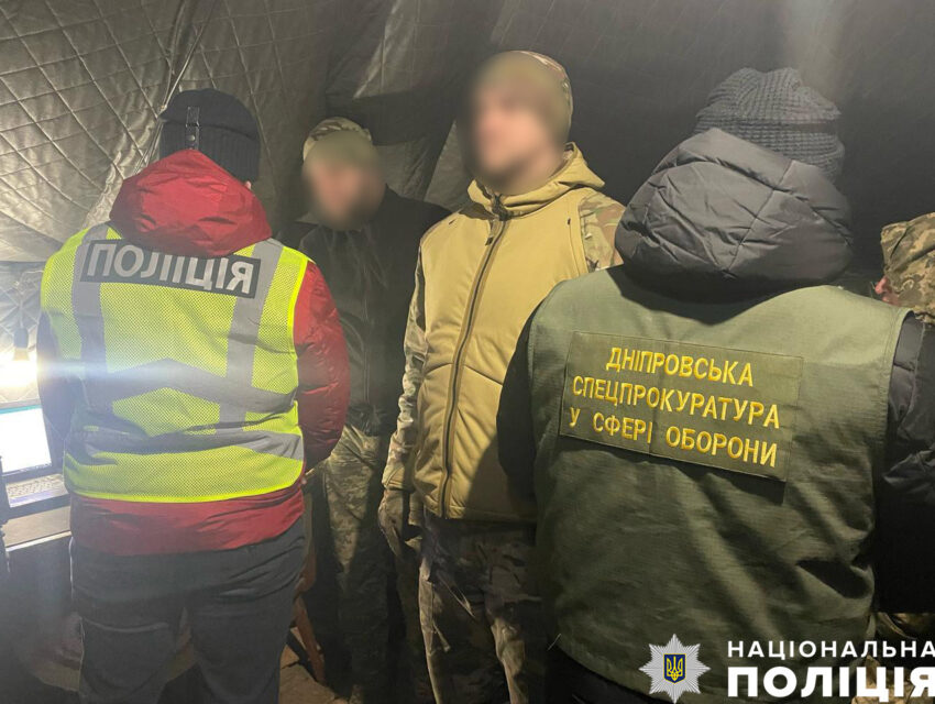 Пропонували за 4 тис. доларів уникнути участі у бойових діях: на Дніпропетровщині викрили групу військовослужбовців