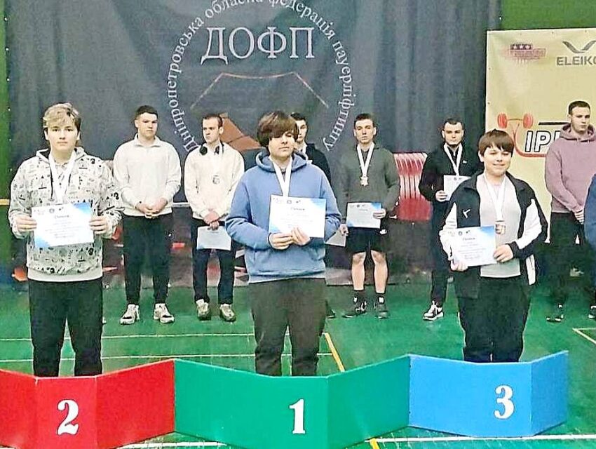 Кам’янчани здобули нагороди на чемпіонаті Дніпропетровщини з паверліфтингу