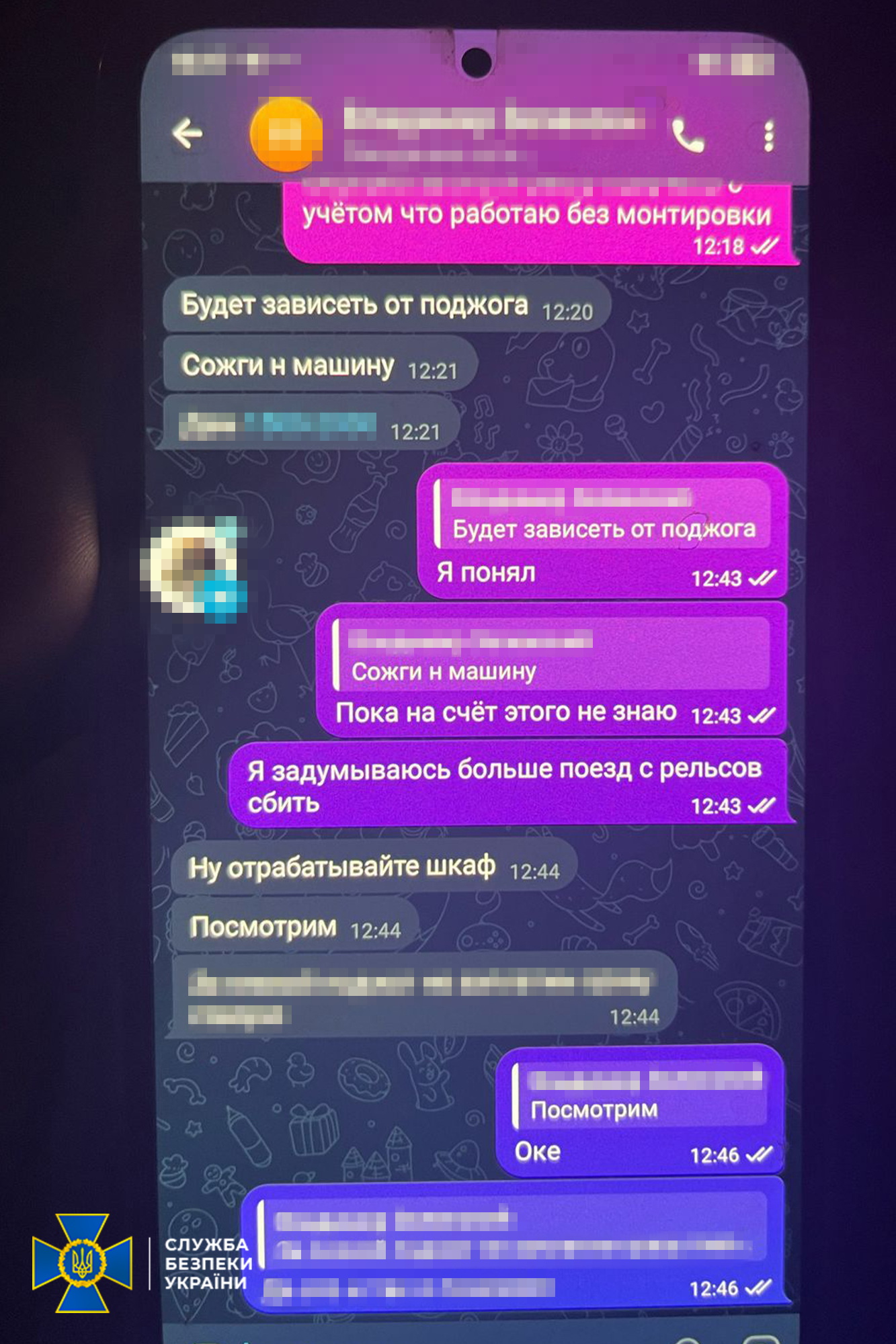 (без названия) - ФОТО