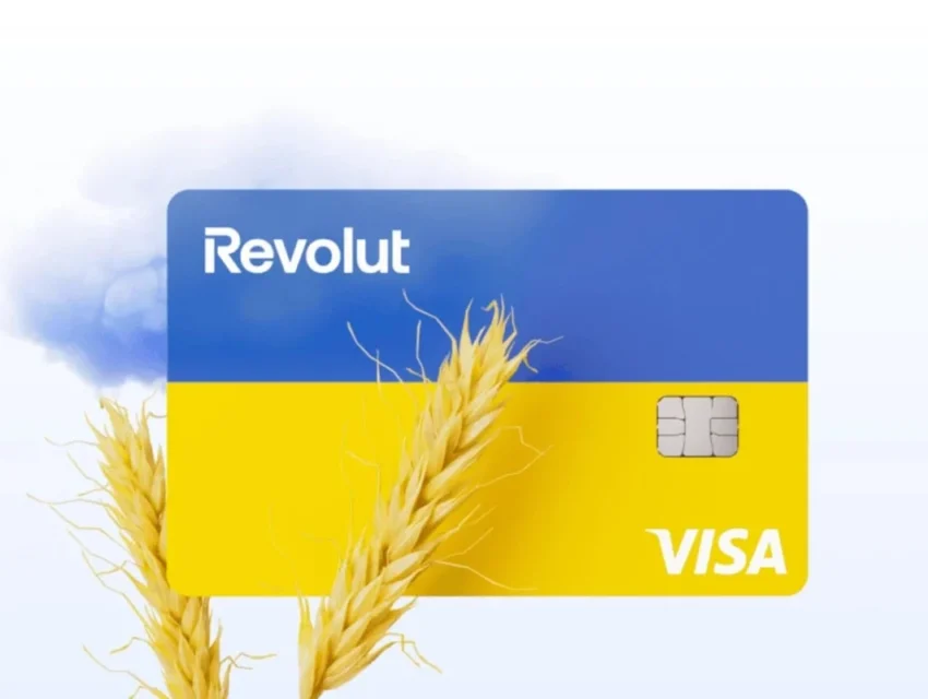 В Україні офіційно запрацював Revolut