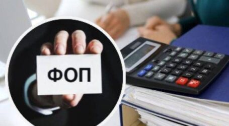 У Міністерстві фінансів спростували інформацію про підвищення податків для ФОПів