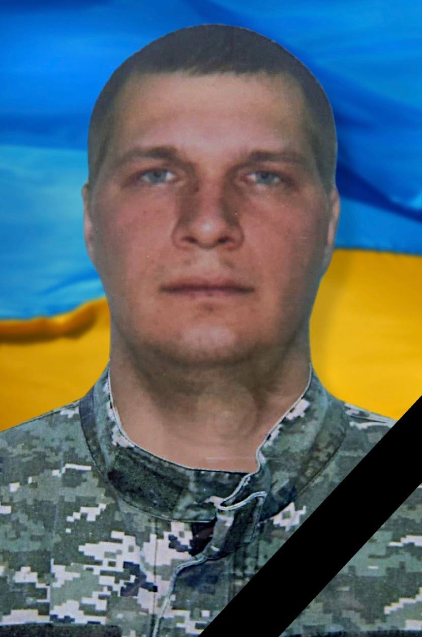 Завтра в Кам'янському проводять в останню путь захисника України Володимира Недвижаєва - ФОТО