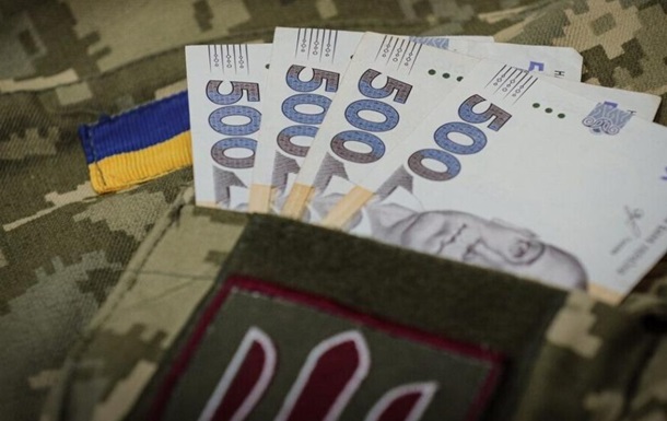 Про соціальну підтримку членів сімей загиблих (померлих) Захисників та Захисниць України коштом обласного бюджету