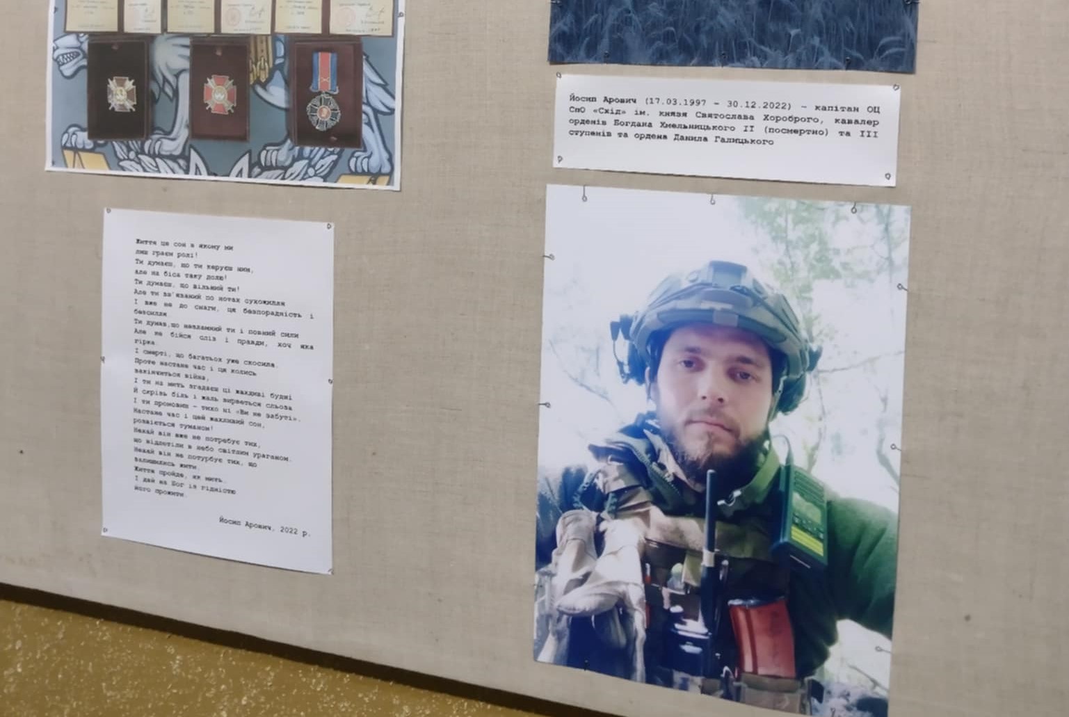 У Музеї історії Кам'янського відкрилася виставка, присвячена пам’яті загиблого захисника Йосипа Аровича - ФОТО
