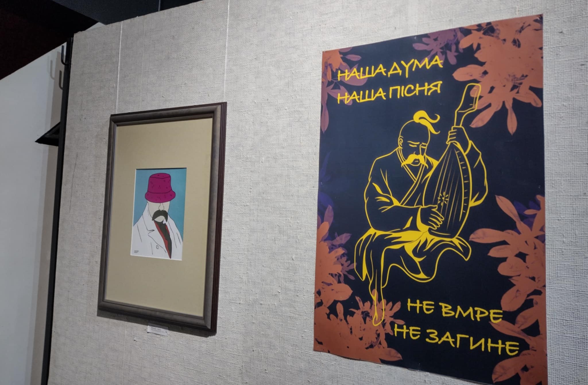 Кобзар у сучасному контексті: в Кам'янському музеї відкрилась виставка «Шевченко: 4.5.0» - ФОТО