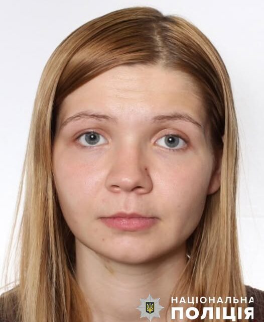 В Кам’янському розшукують 27-річну Тамілу Чередниченко