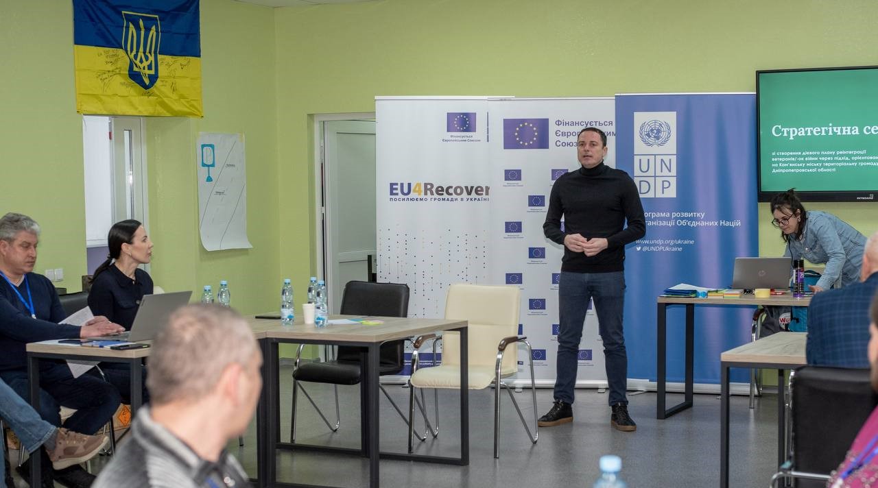 Реінтеграцію ветеранів війни обговорювали на стратегічній сесії в Кам'янському - ФОТО