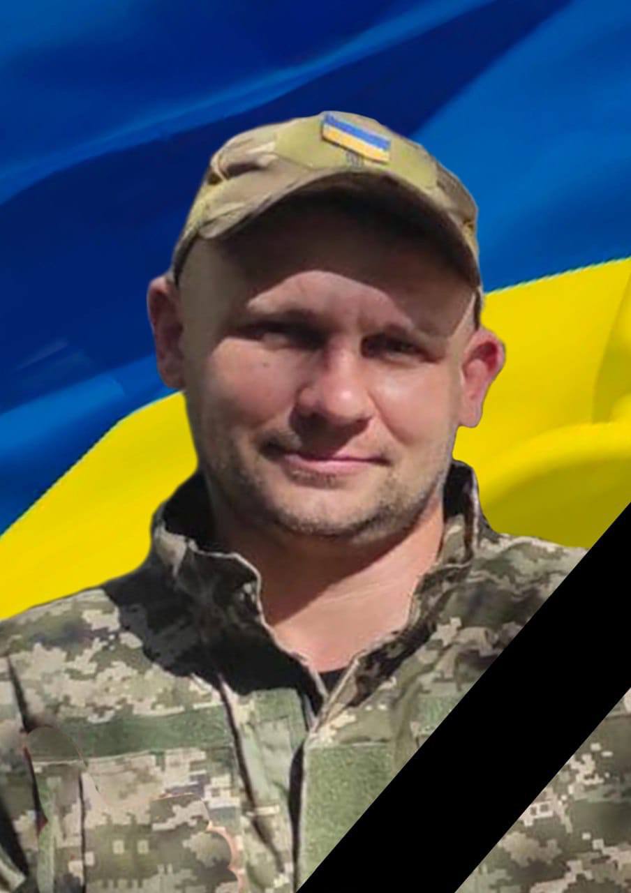 В бою на Запоріжжі загинув захисник з Кам'янського Андрій Шипуля - ФОТО