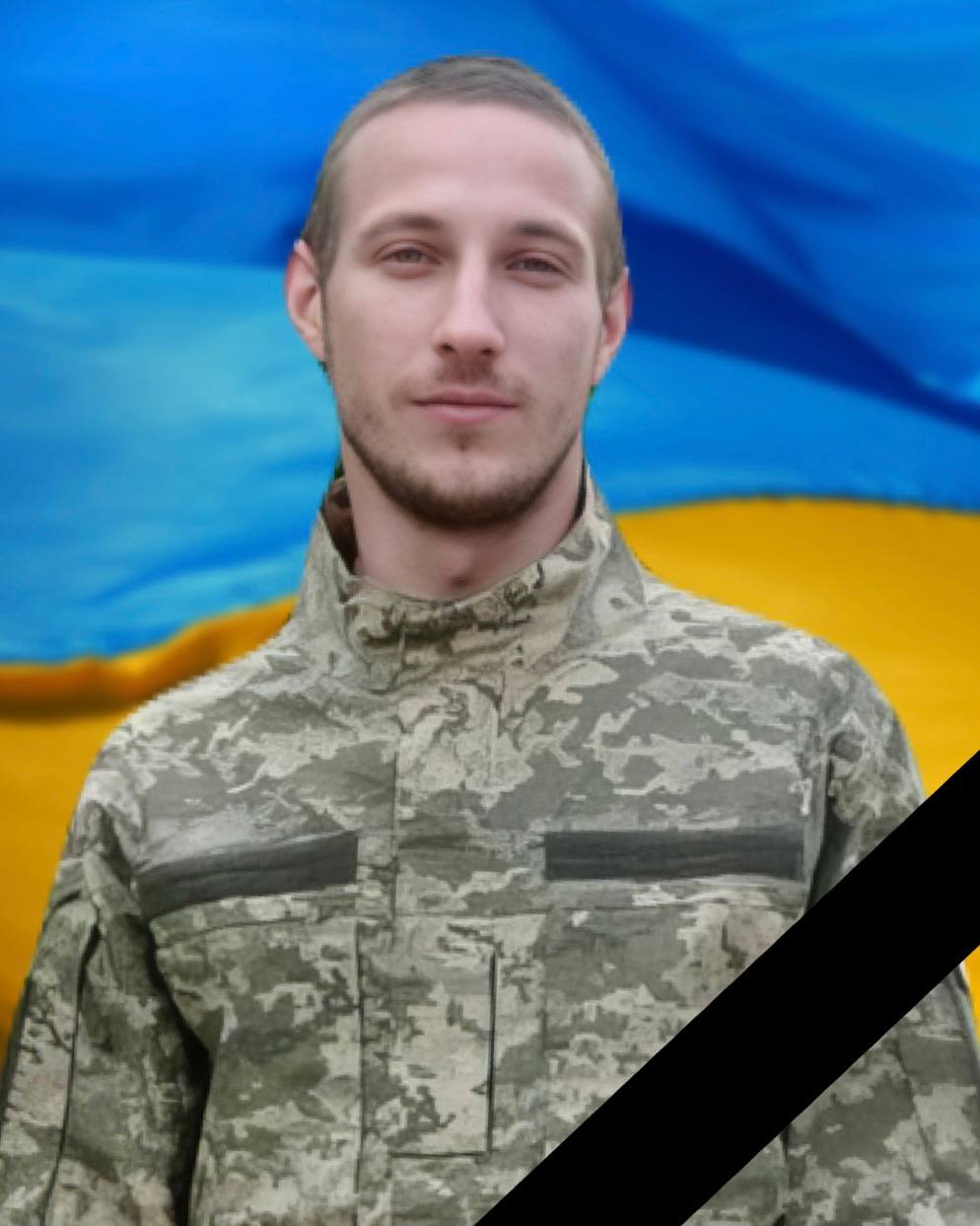 В бою на Харківщині загинув захисник з Кам'янського Артур Салтиков - ФОТО