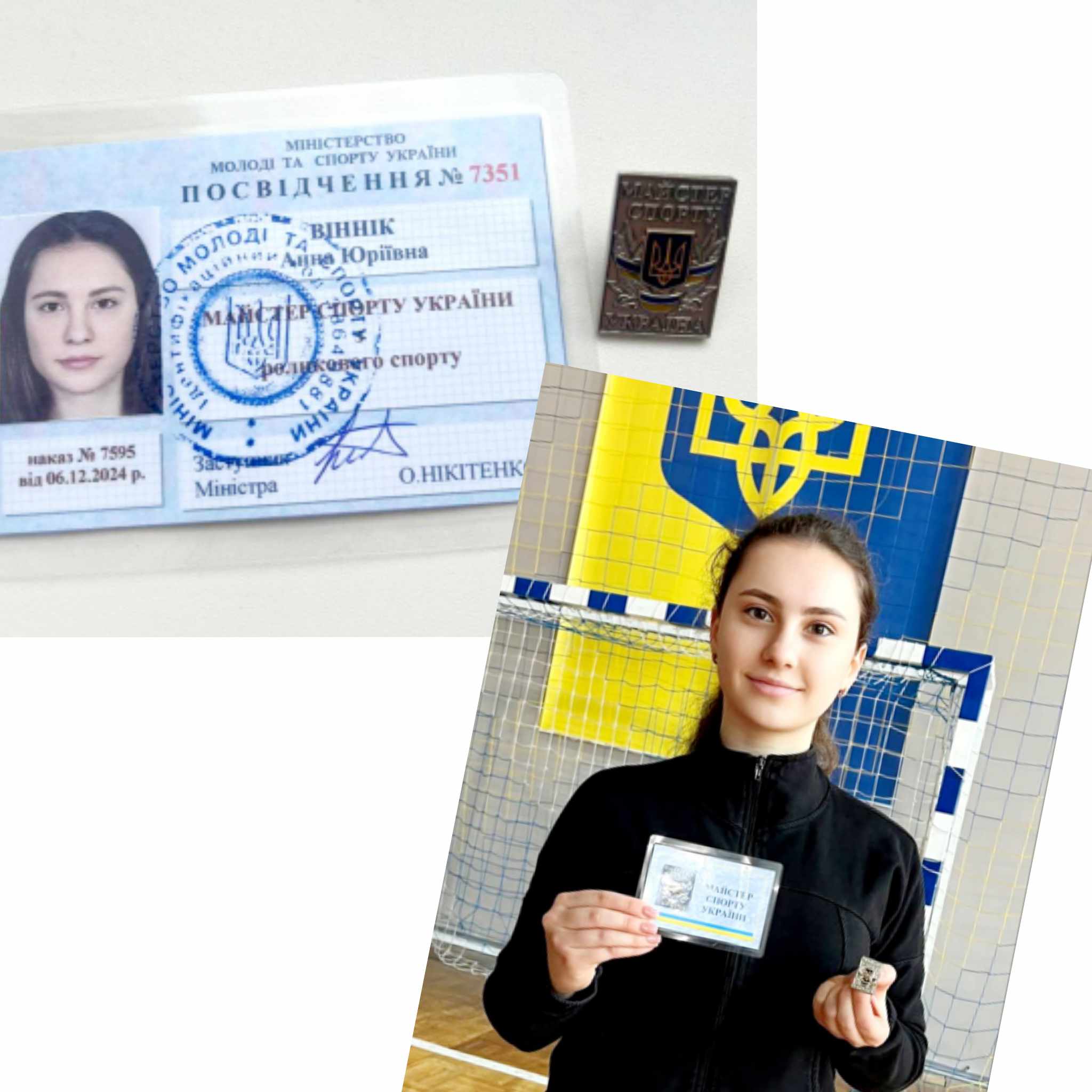 Фігуристки з Кам`янського отримали посвідчення майстрів спорту - ФОТО