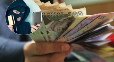 Українців попереджають про шахраїв, які оформлюють виплату у 6500 гривень