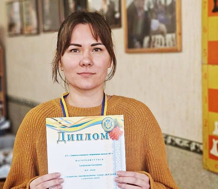 Переможницею шахового кваліфікаційного турніру у Кам`янському стала Катерина Трофімова