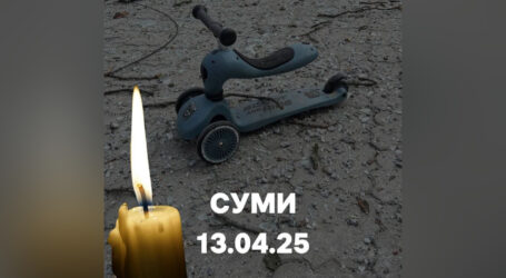 Сьогодні у низці міст України оголосили День жалоби за жертвами ракетних ударів РФ по Сумах