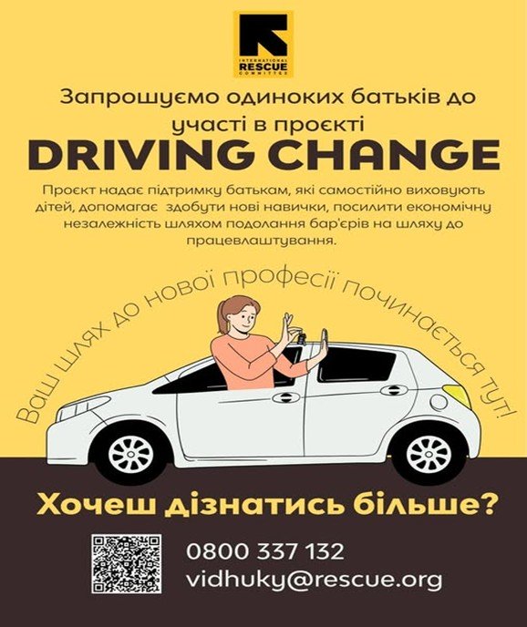 Що пропонує програма “Driving Change” жінкам та чоловікам ВПО, які самостійно виховують дітей в Кам’янському - ФОТО
