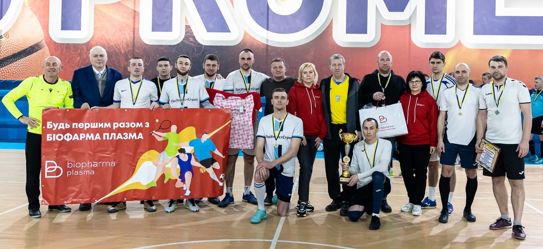 Команди аматорів "Петриківка" та "Дніпрокарт" стали переможцями Кубка Кам'янського з футзалу - ФОТО