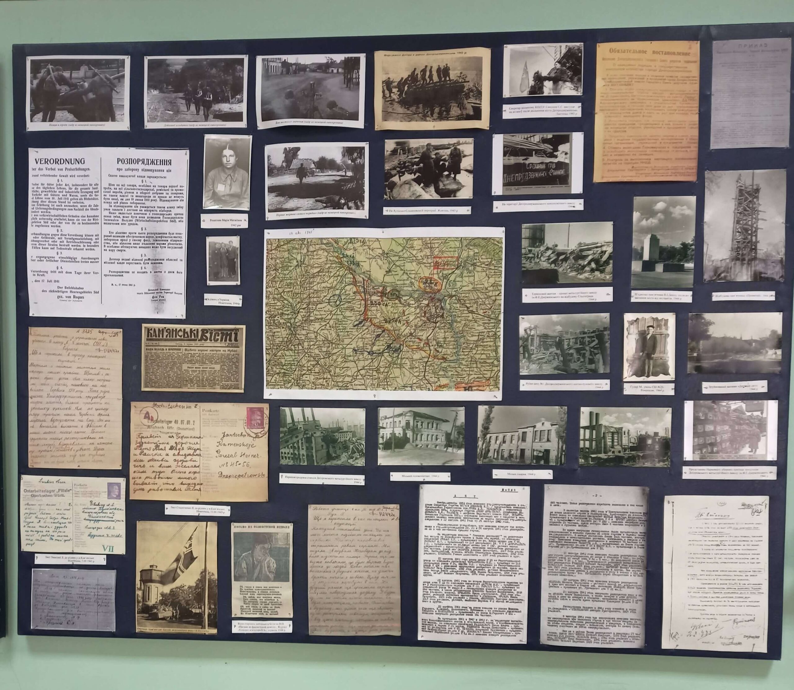 В міському архіві Кам'янського працює оновлена документальна виставка, присвячена подіям Другої світової війни - ФОТО
