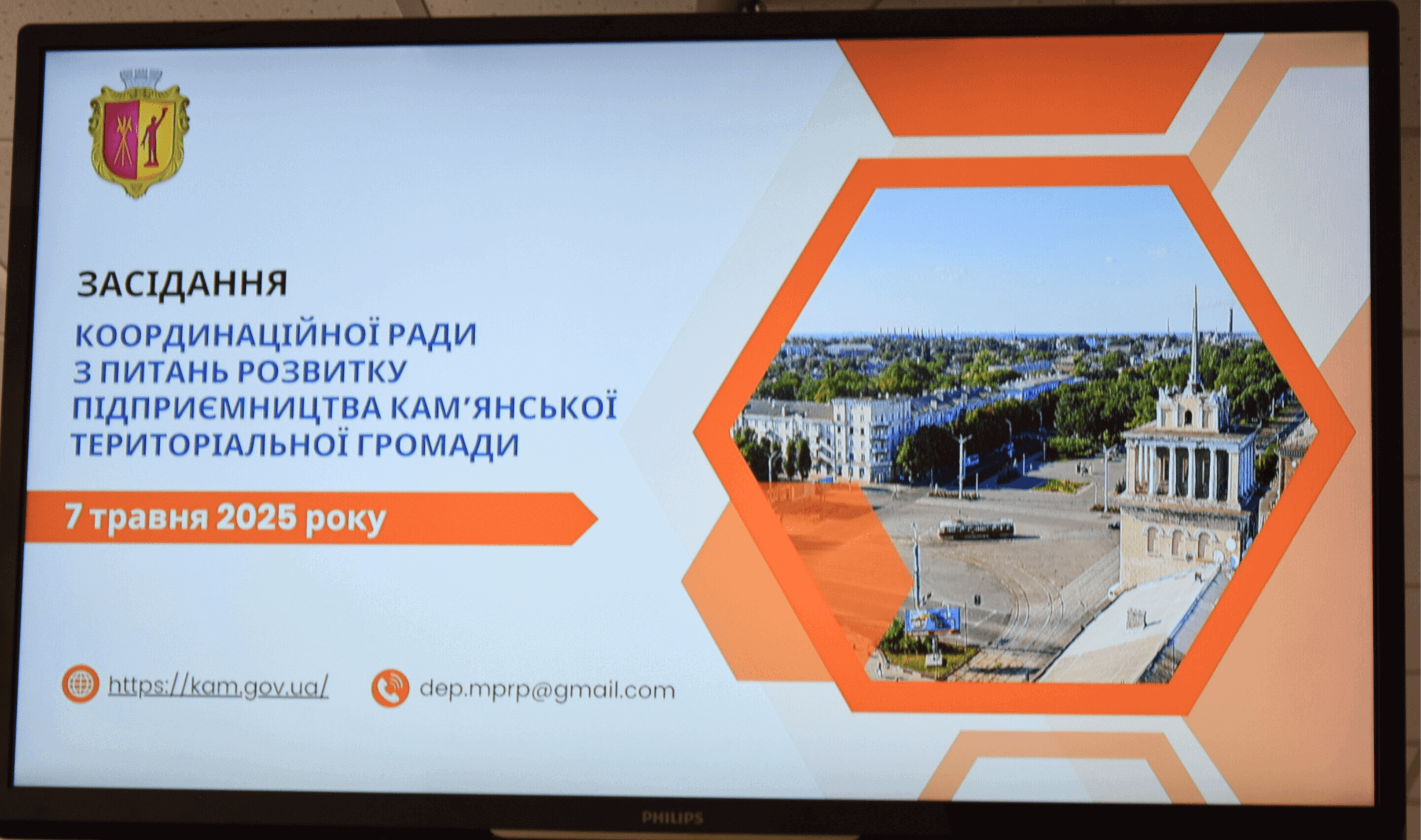 В Кам'янському обговорювали ставки єдиного податку на наступний рік - ФОТО