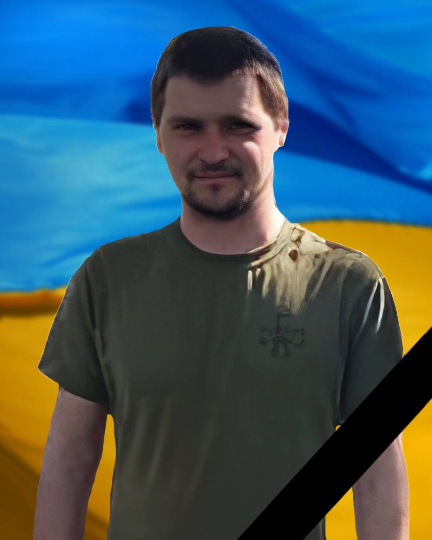 В бою на Запоріжжі загинув захисник з Кам'янського Андрій Ююкін - ФОТО