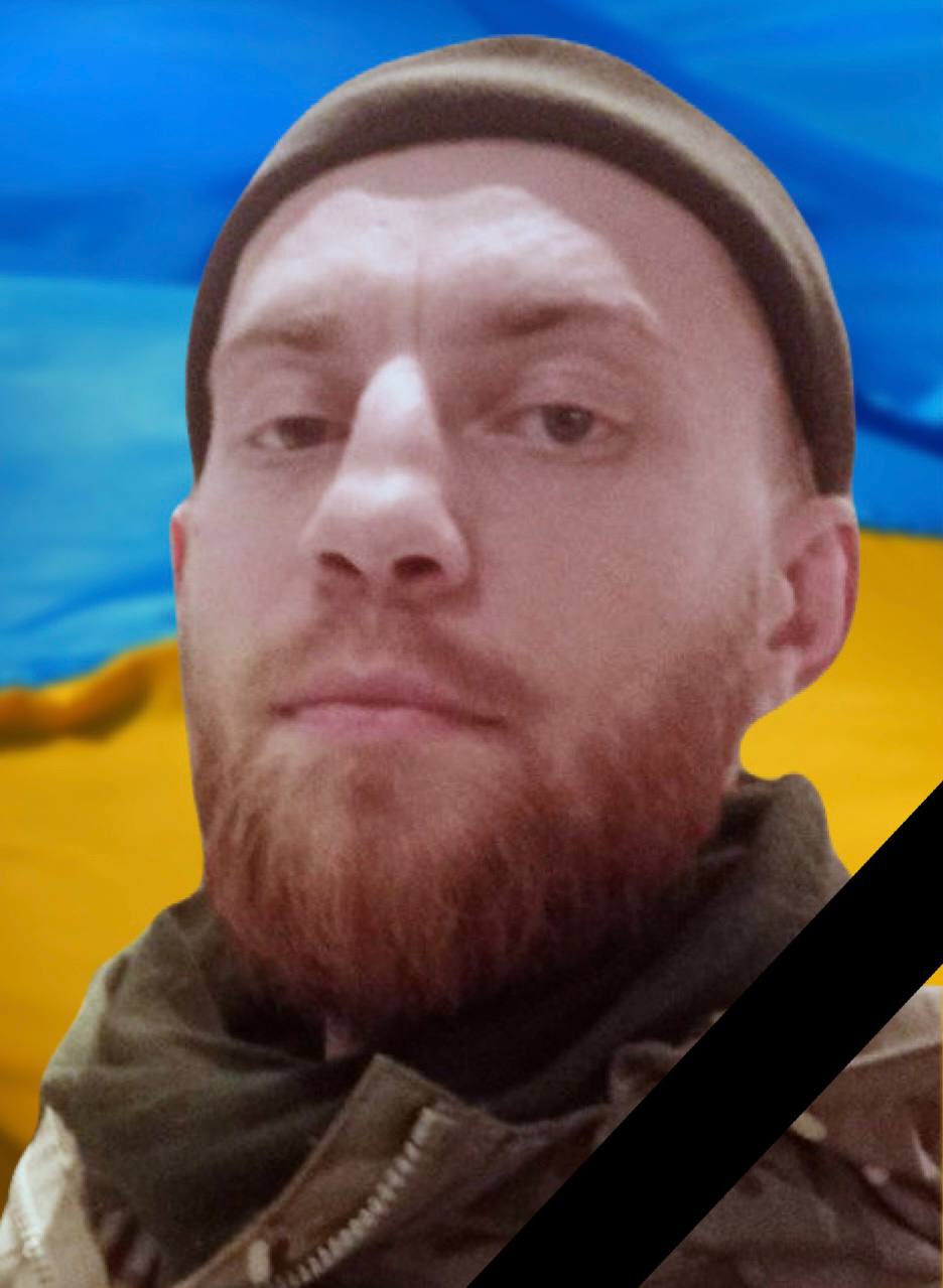 Завтра в Кам'янському проводять в останню путь захисника України Руслана Волкова - ФОТО