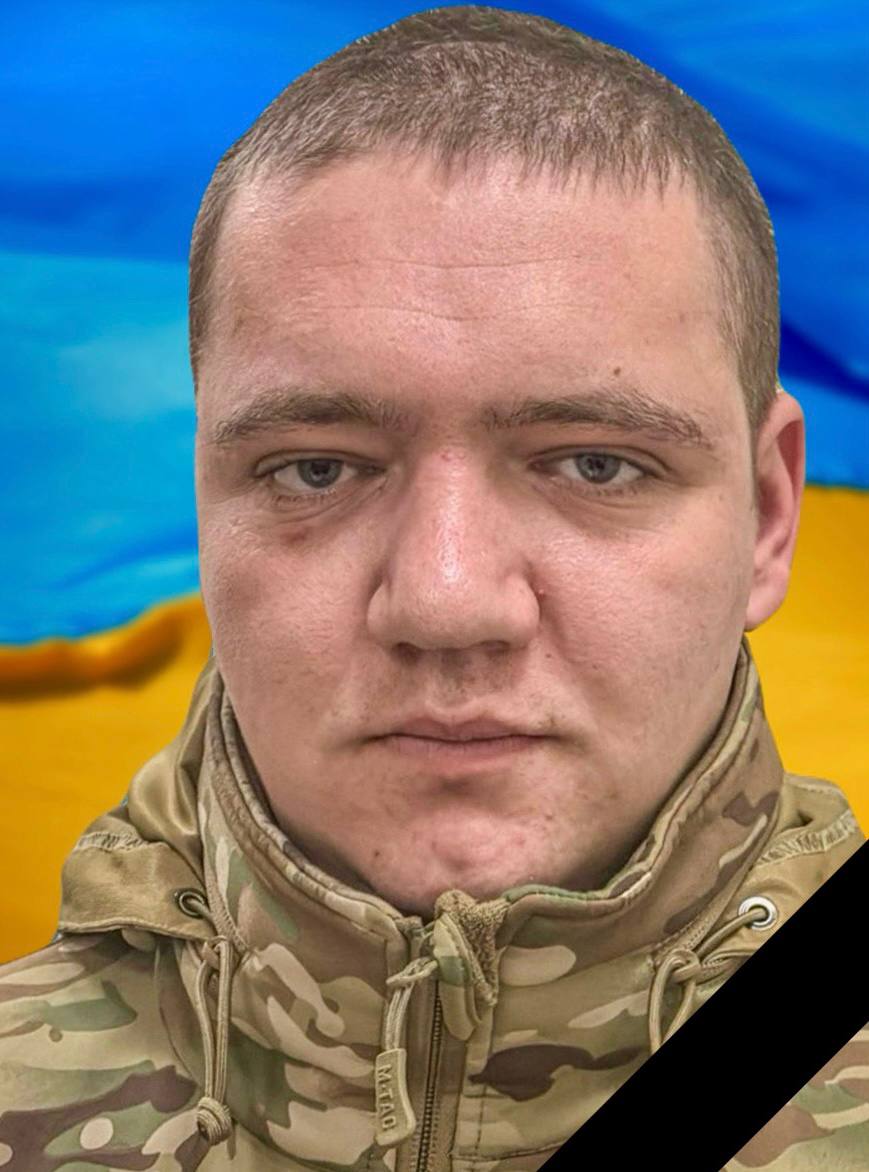 Завтра в Кам'янському попрощаються з захисником України Владиславом Саджаком - ФОТО