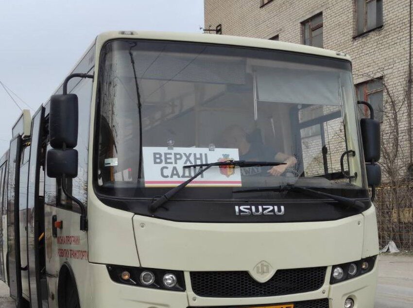 Актуальний розклад автобусів на Верхні та Нижні сади в Кам’янському