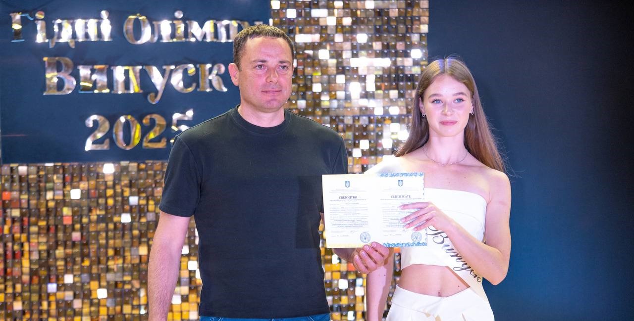 В Кам'янському відбувся випускний для вихованців спортшкіл міста - ФОТО