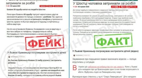 Як російська пропаганда створює фейкові новини, в яких робить злочинців з українських військових