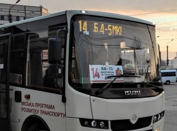 Актуальний розклад автобусного маршруту №14 в Кам’янському