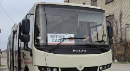Актуальний розклад автобусів на Верхні та Нижні сади в Кам’янському
