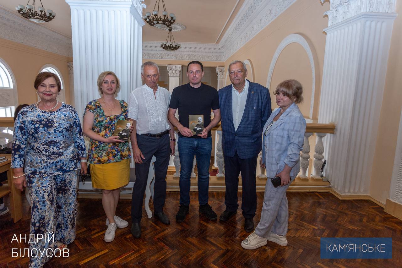У Кам`янському презентували книгу про засновника Дніпровського металургійного заводу Ігнатія Ясюковича - ФОТО