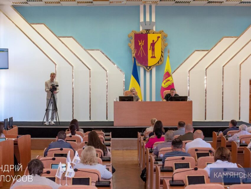 У Кам’янському відбулася 73-я сесія міської ради: ухвалено важливі бюджетні та соціальні рішення