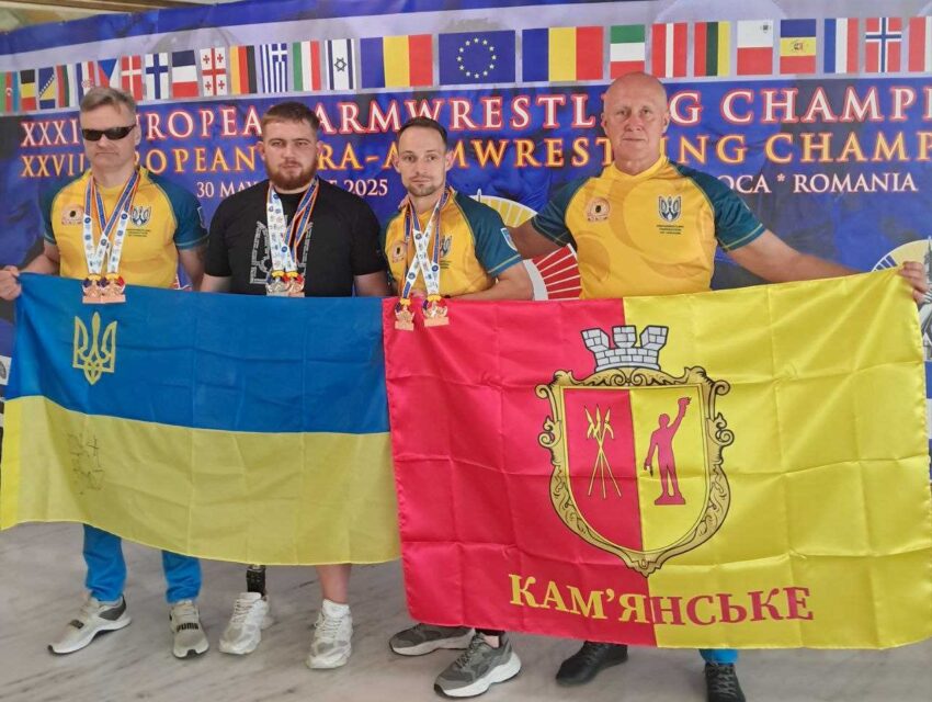 Армрестрели з Кам’янського на Чемпіонаті Європи здобули шість нагород