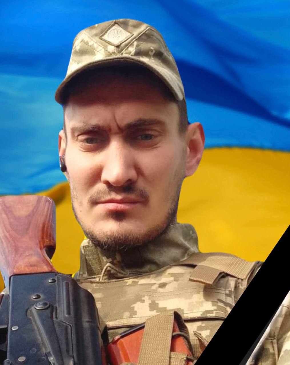 В бою на Харківщині загинув захисник з Кам'янського Денис Гонець - ФОТО