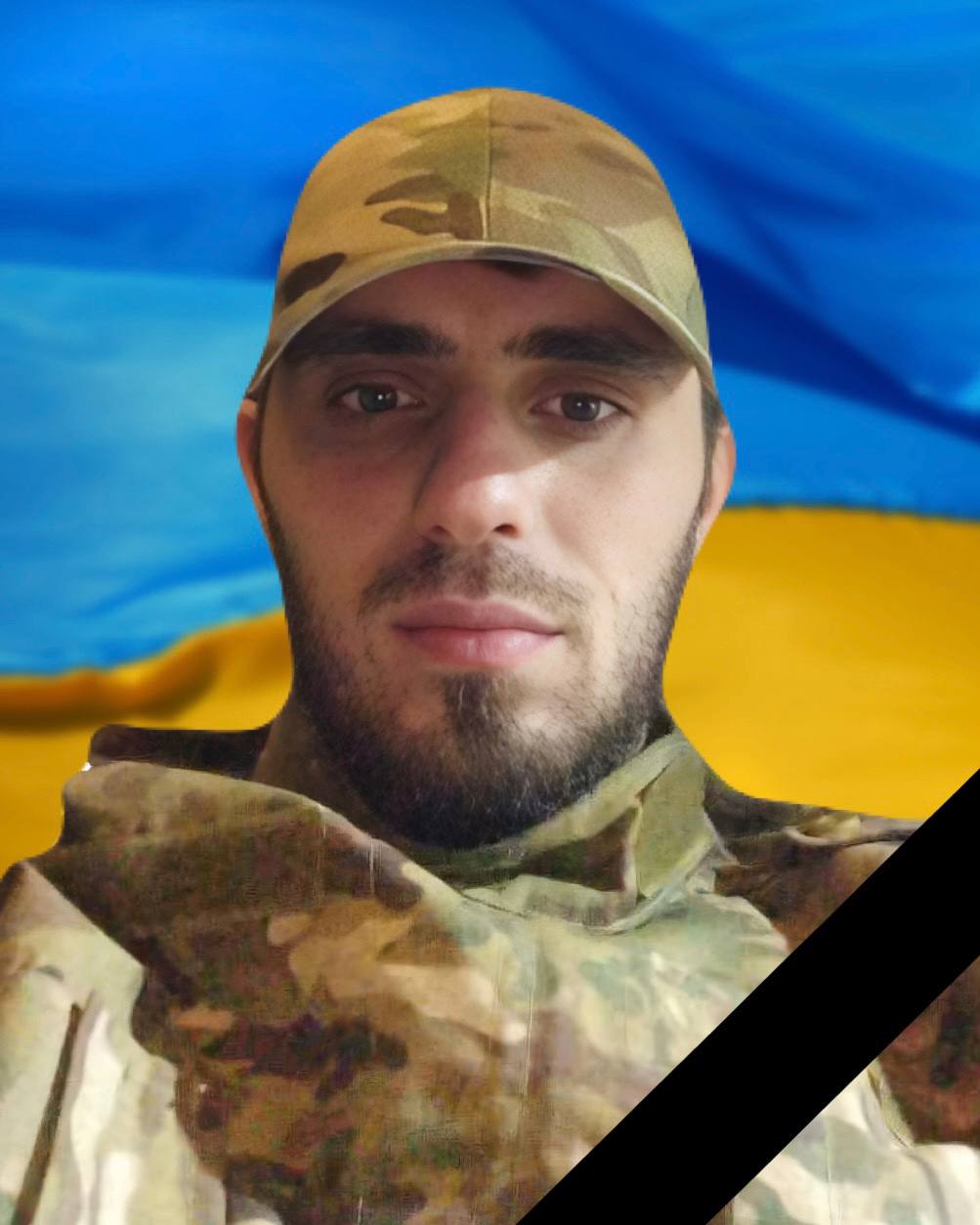 Завтра в Кам'янському попрощаються з захисником України Олексієм Сивоволенком - ФОТО