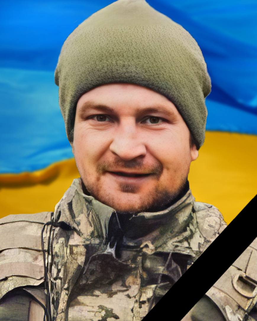 В бою на Сумщині загинув захисник з Кам'янського Сергій Мінін - ФОТО