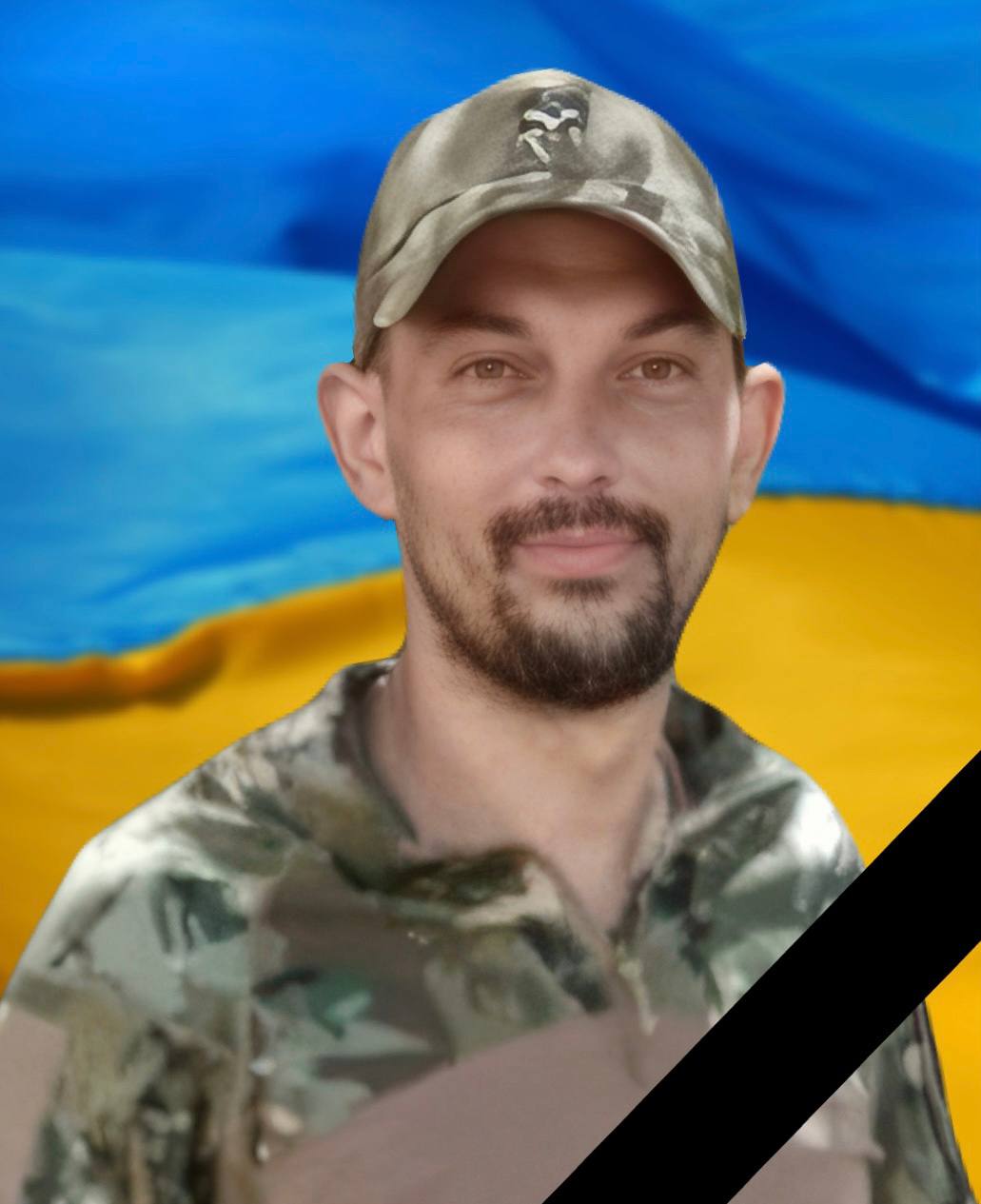 В бою на Донеччині загинув захисник України з Кам'янського Віталій Ржимовський - ФОТО