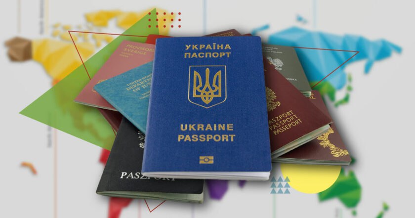 Закон про множинне громадянство підтримала Верховна Рада