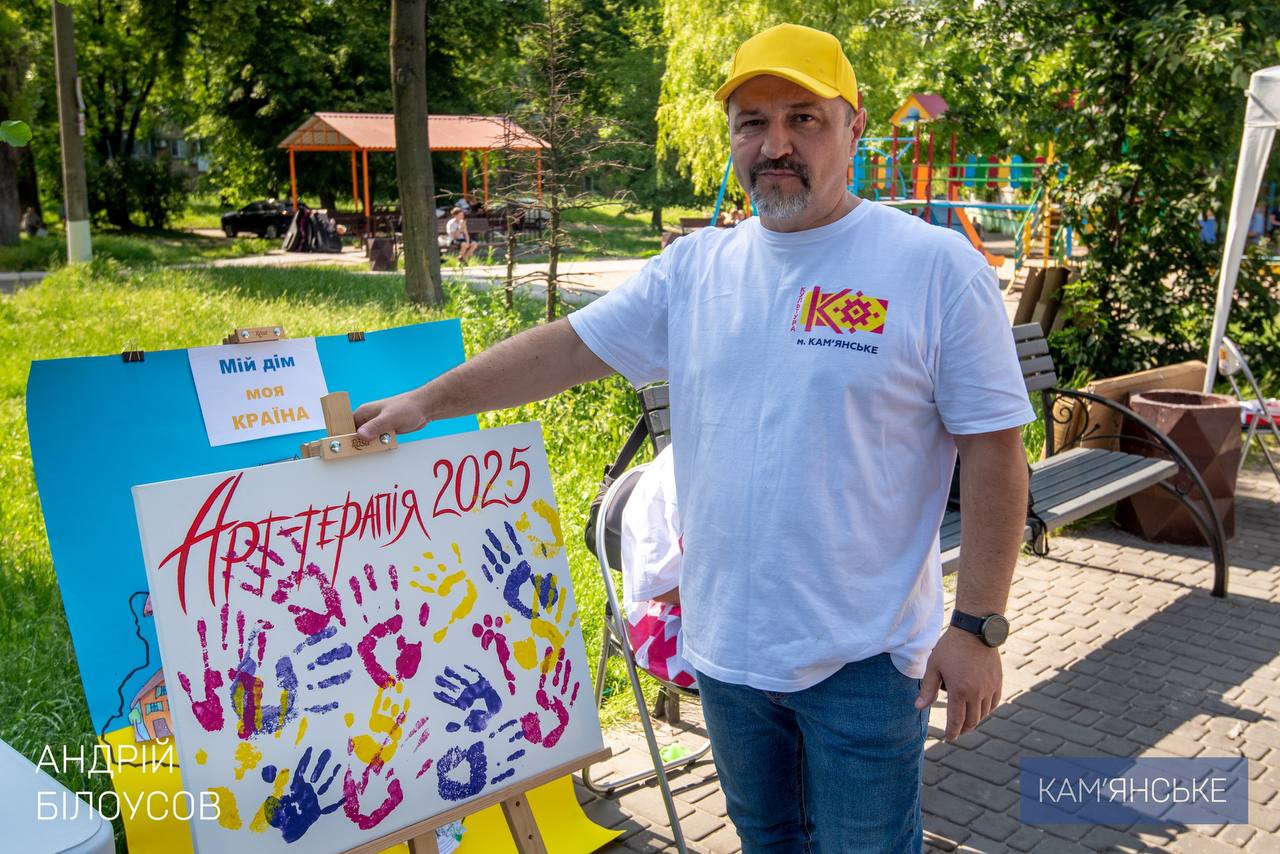 У Кам’янському стартував новий сезон культурного проєкту «АРТ-терапія – лікуємо мистецтвом» - ФОТО