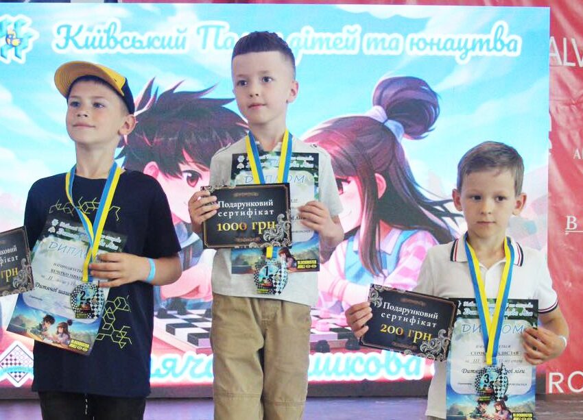 Кам`янчани здобули медалі у Дитячій шашковій лізі