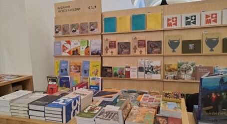 Музей історії міста взяв участь у ХІІІ Міжнародному фестивалі «Книжковий Арсенал»