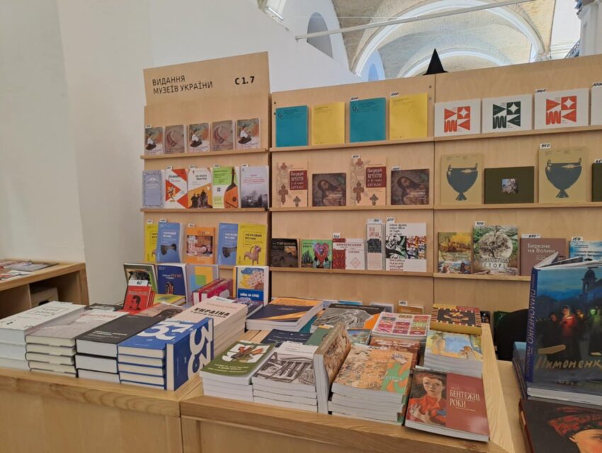 Музей історії міста взяв участь у ХІІІ Міжнародному фестивалі «Книжковий Арсенал»