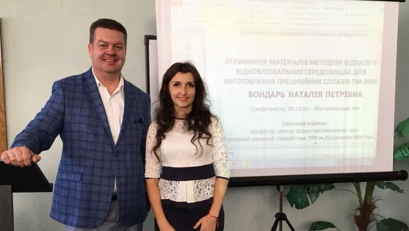 Наталія Бондарь: «Мені завжди хотілося ставити собі вищі цілі — так вдалося побачити й адронний колайдер у Женеві» - ФОТО