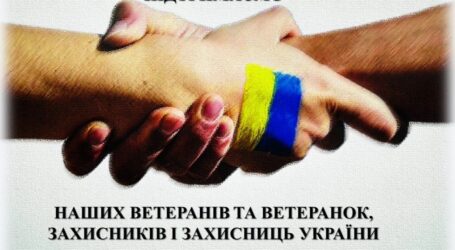 В Кам’янському запрацював новий проєкт «Ветеранський простір “Територія адаптації ветеранів та їхніх сімей”