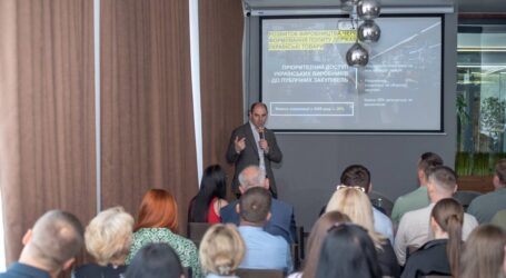 В Кам’янському презентували державні програми з підтримки бізнесу
