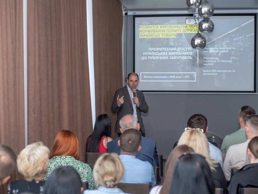 В Кам’янському презентували державні програми з підтримки бізнесу
