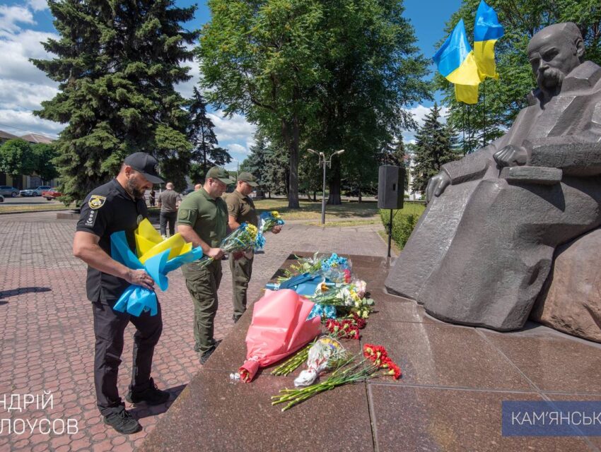 У Кам’янському відзначають День Конституції України