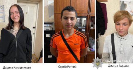 ОНОВЛЕНО!В Кам’янському розшукали трьох неповнолітніх