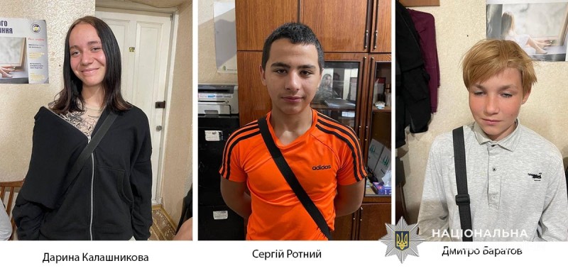 ОНОВЛЕНО!В Кам’янському розшукали трьох неповнолітніх