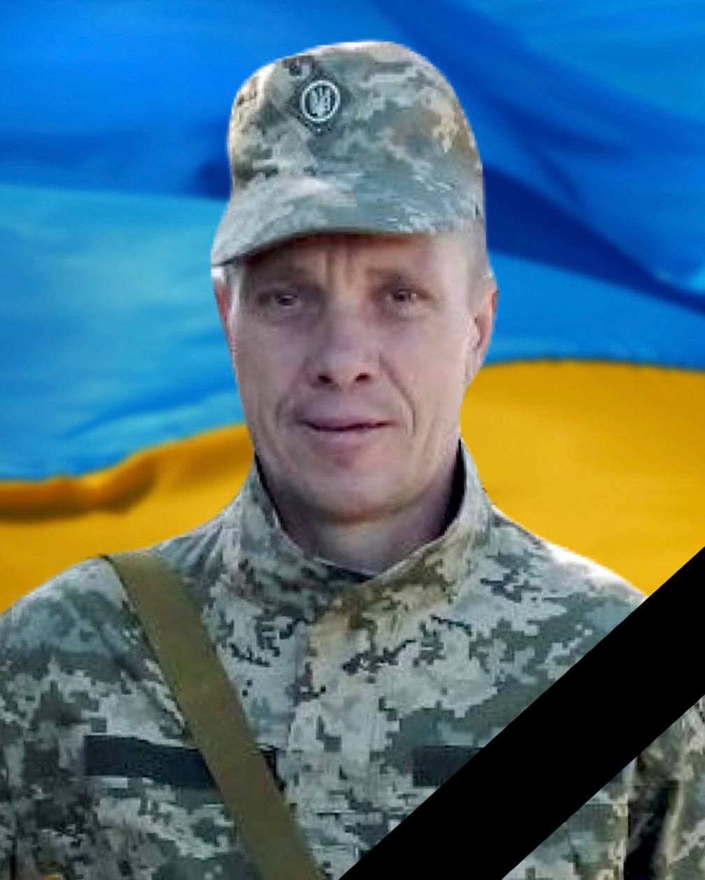 В бою на Донеччині загинув захисник України Руслан Савицький - ФОТО