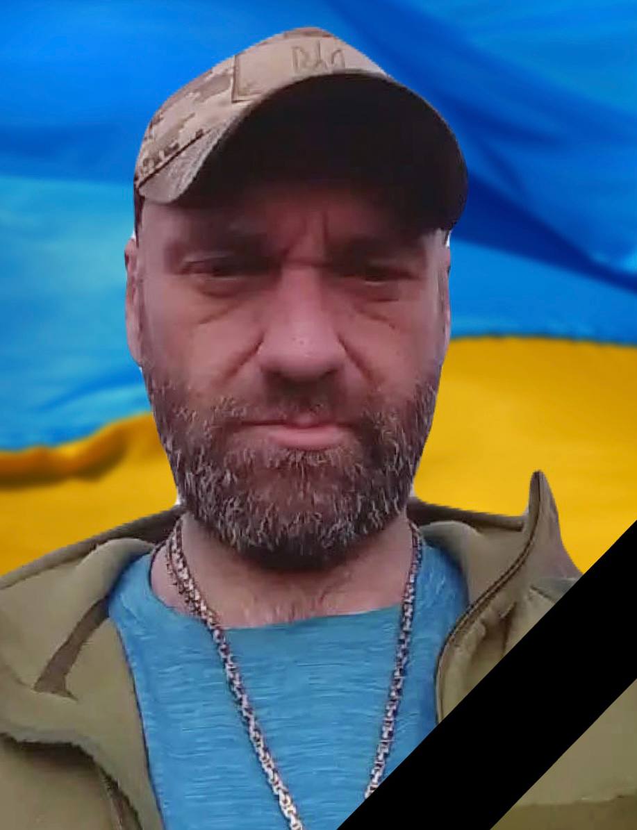 В зоні ведення бойових дій на Донеччині помер захисник з Кам'янського Сергій Подольський - ФОТО